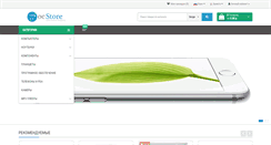 Desktop Screenshot of etech.com.ua