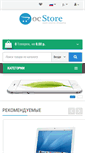 Mobile Screenshot of etech.com.ua