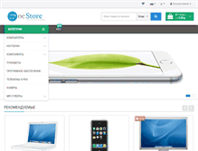 Tablet Screenshot of etech.com.ua