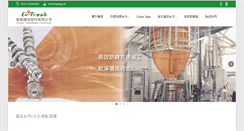 Desktop Screenshot of etech.com.tw