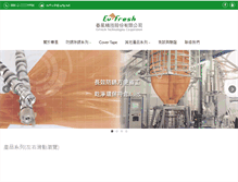 Tablet Screenshot of etech.com.tw