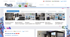 Desktop Screenshot of etech.by